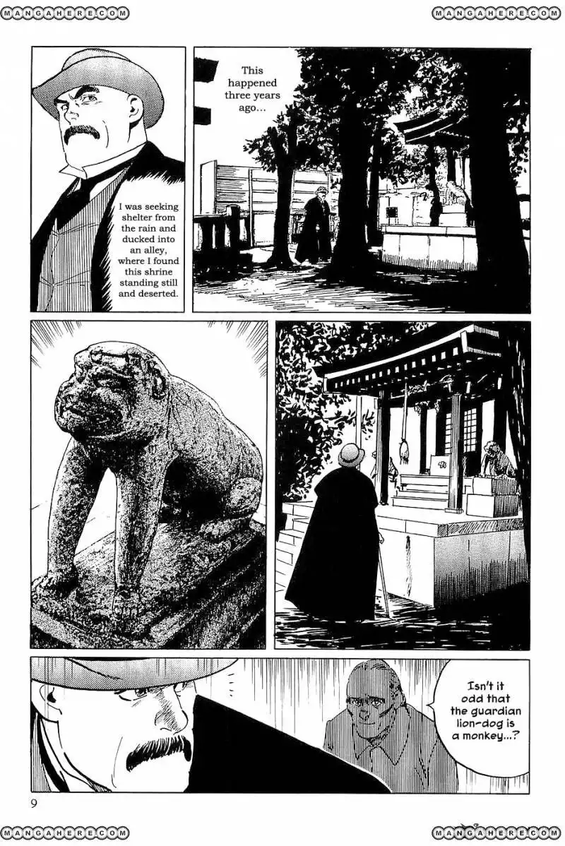 Munakata Kyouju Denkikou Chapter 24 11